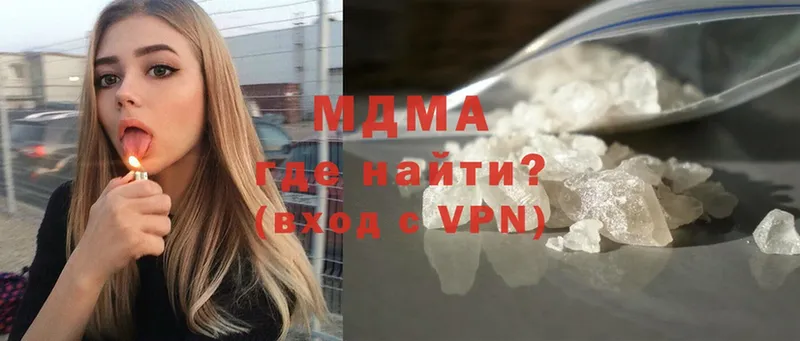 МЕГА маркетплейс  Красноуфимск  MDMA VHQ 